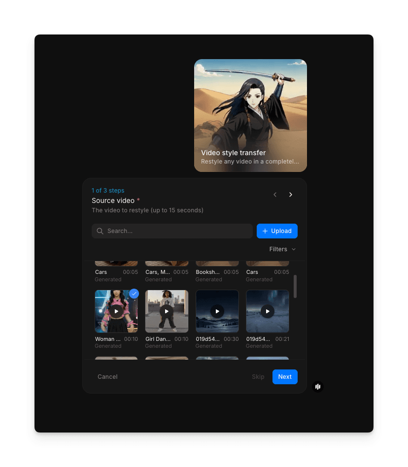 Morphic 视频风格迁移工作流的上传界面