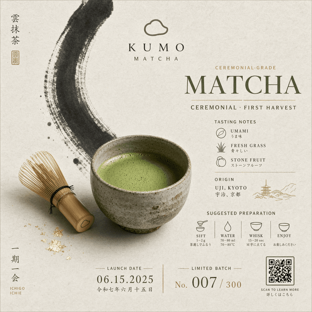 ChatGPT Images 2.0으로 생성한 Kumo Matcha 와비사비 런칭 포스터