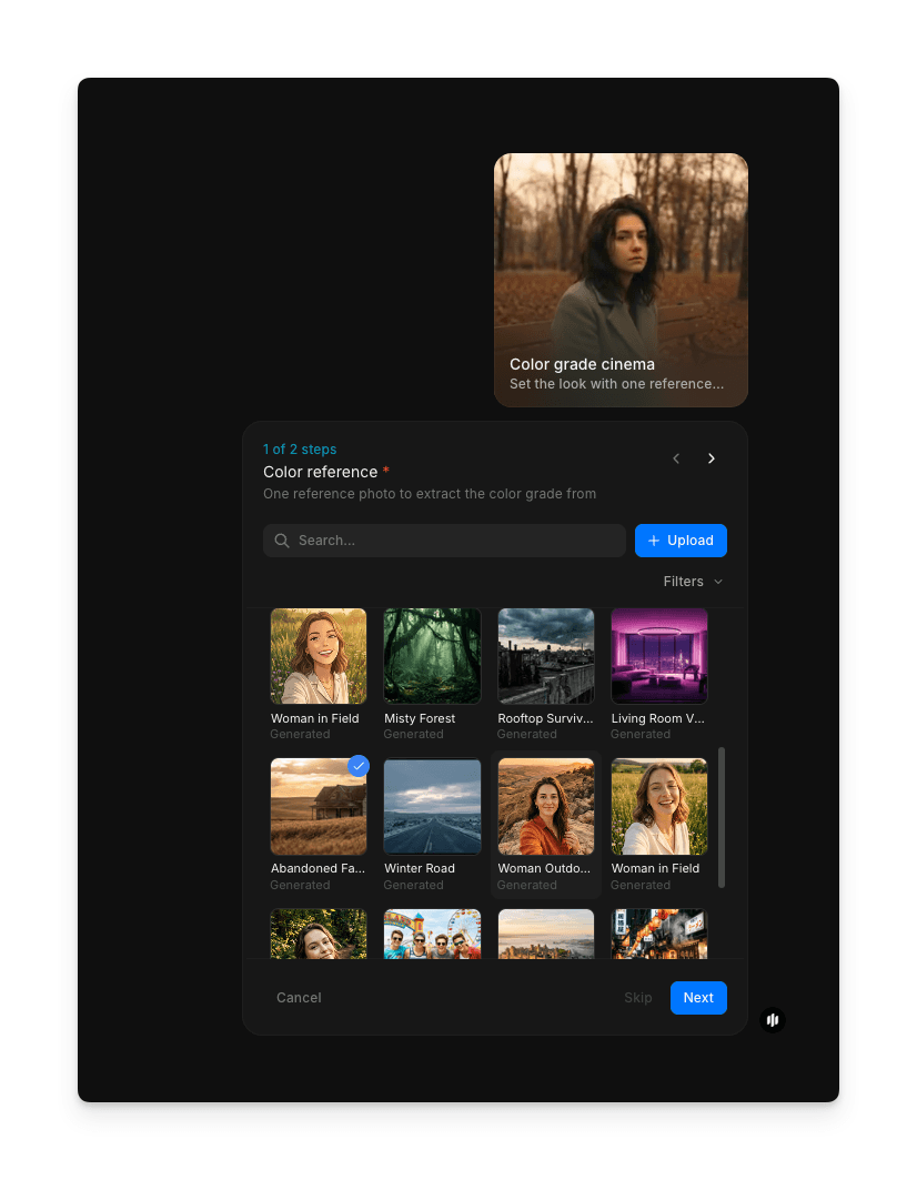 Morphic 调色工作流，展示参考图像上传步骤