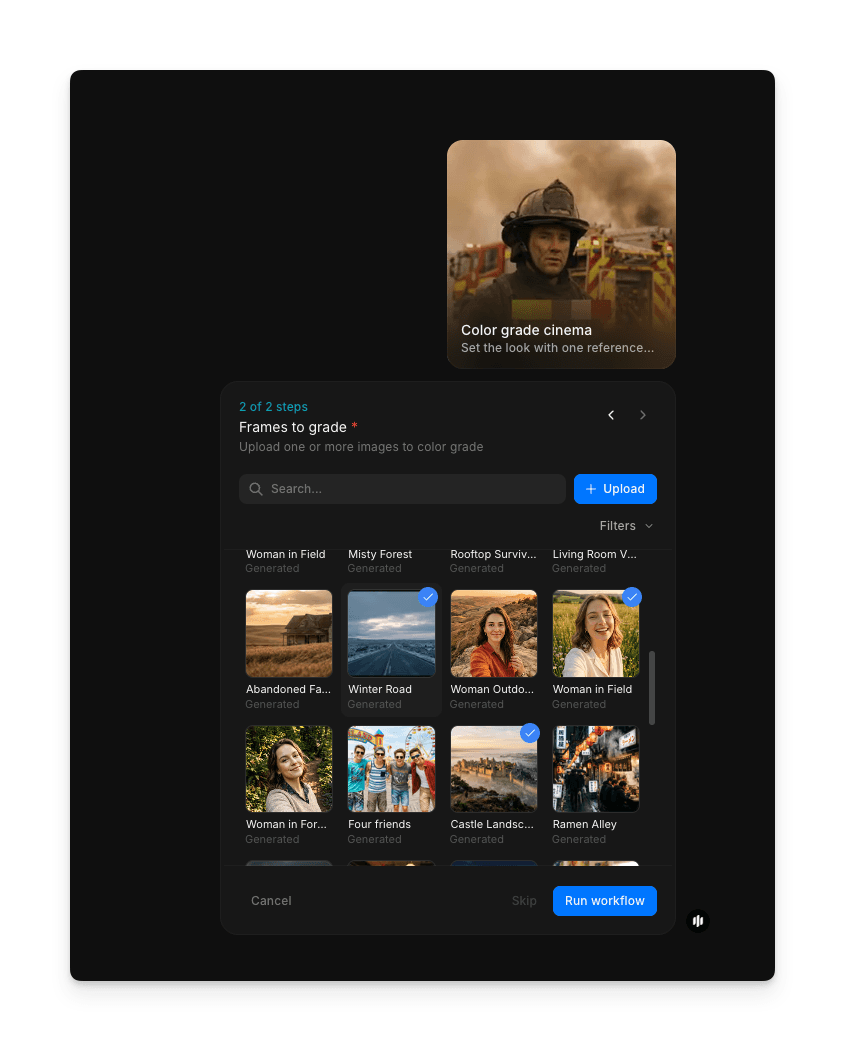 Morphic 调色工作流，展示素材上传和调色选项