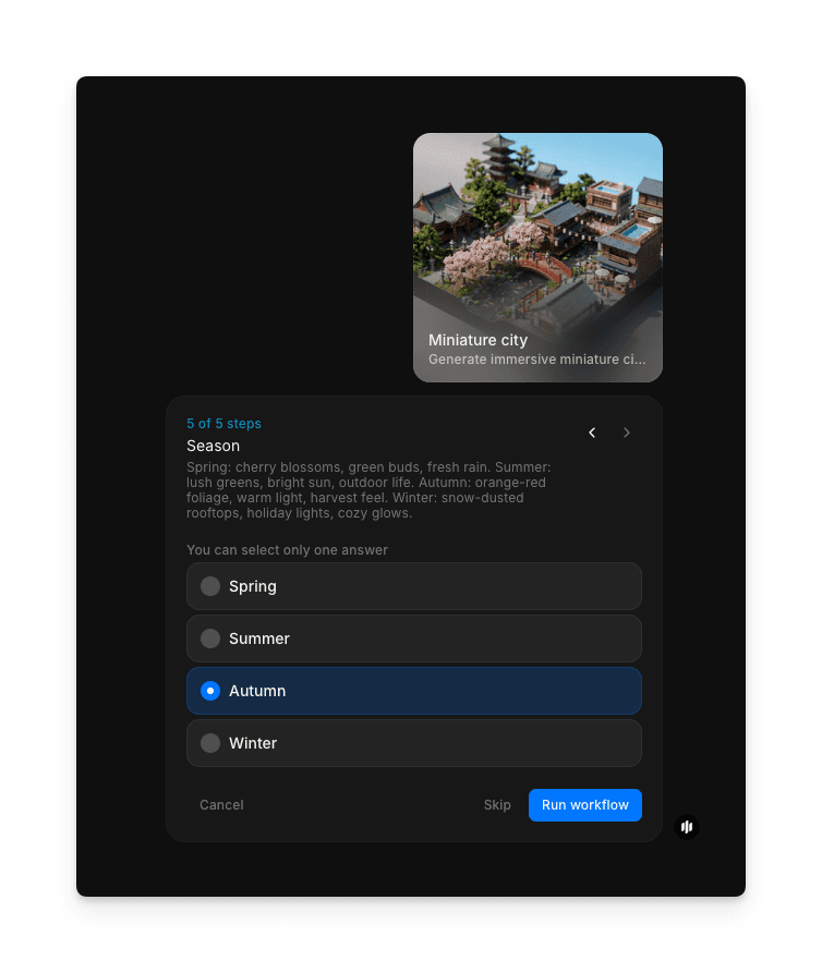 Morphic 미니어처 도시 워크플로우의 생성 화면
