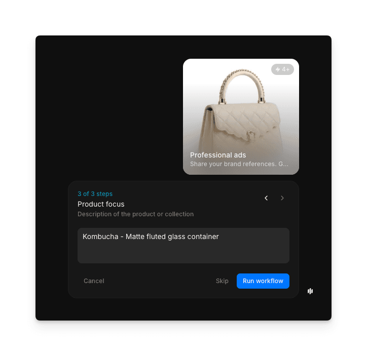 제품 설명 및 캠페인 방향 필드가 있는 제품 상세 정보 입력 화면