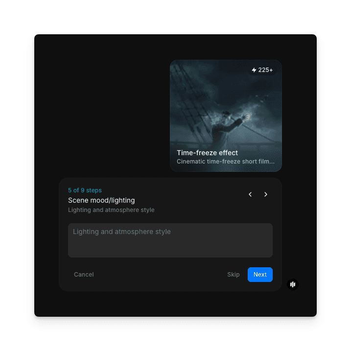 时间冻结特效工作流第 5 步，展示带有氛围风格占位符提示的场景氛围和灯光字段