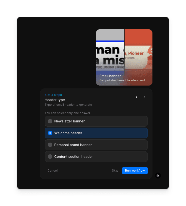 Morphic 이메일 배너 워크플로우의 헤더 유형 선택