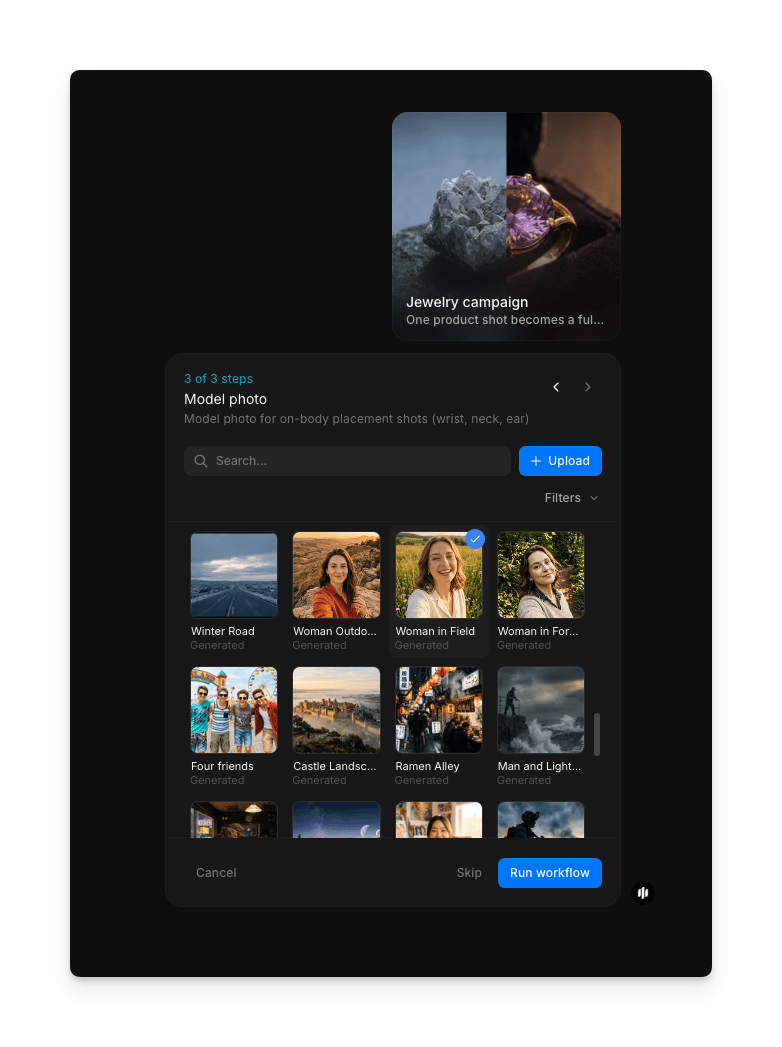 Morphicワークフローでジュエリーキャンペーンパックを生成