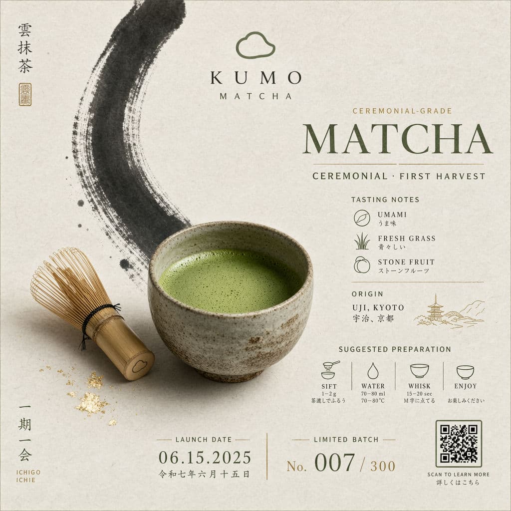 Kumo Matcha wabi-sabi launch poster generated with ChatGPT Images 2.0