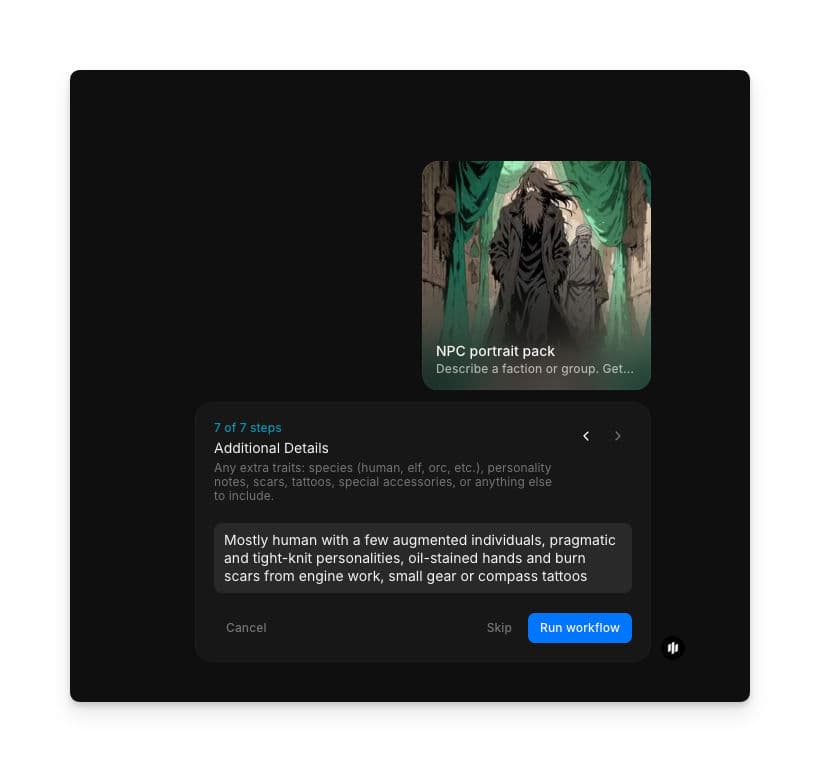 خطوة Additional Details تعرض منطقة نص لملاحظات شخصيات إضافية مع زر Run workflow