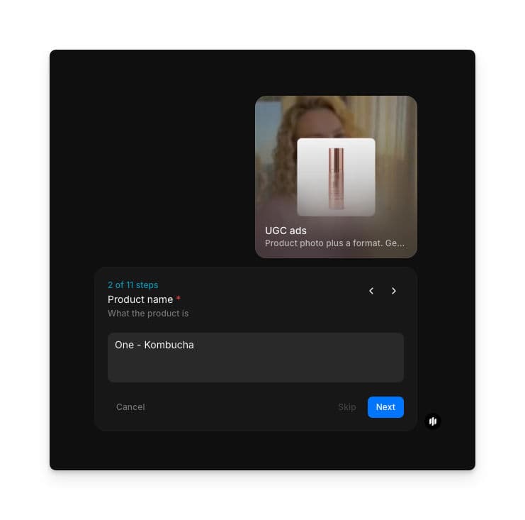 Morphic UGC広告ワークフローの商品名入力フィールド