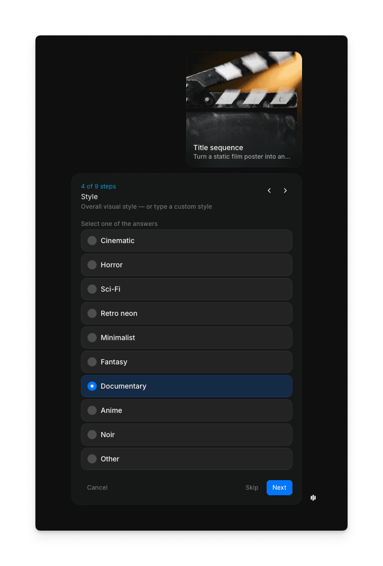 风格选择界面,包含电影级、恐怖、科幻及其他风格选项