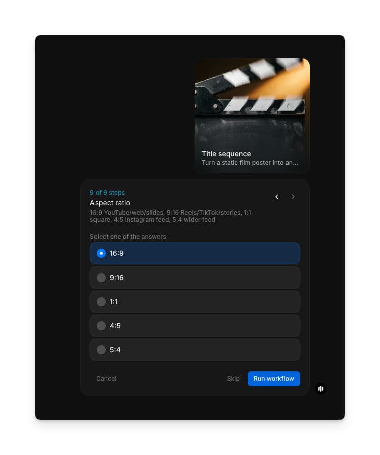 Morphicタイトルシーケンスワークフローのアスペクト比選択と生成ボタン