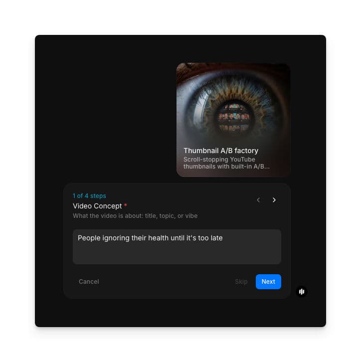 Morphicサムネイルワークフローの動画コンセプト記述用テキスト入力フィールド