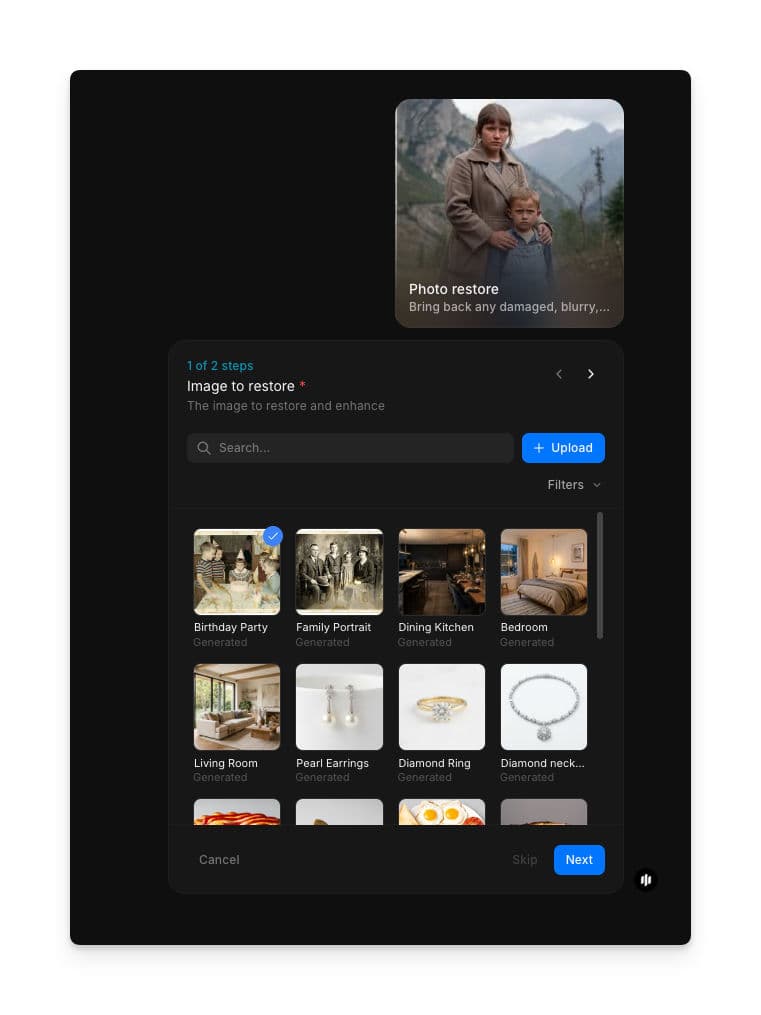 写真修復ワークフロー用のMorphicソース画像アップロード画面