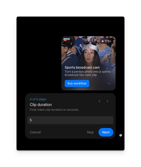 5秒に設定された動画の長さの数値欄