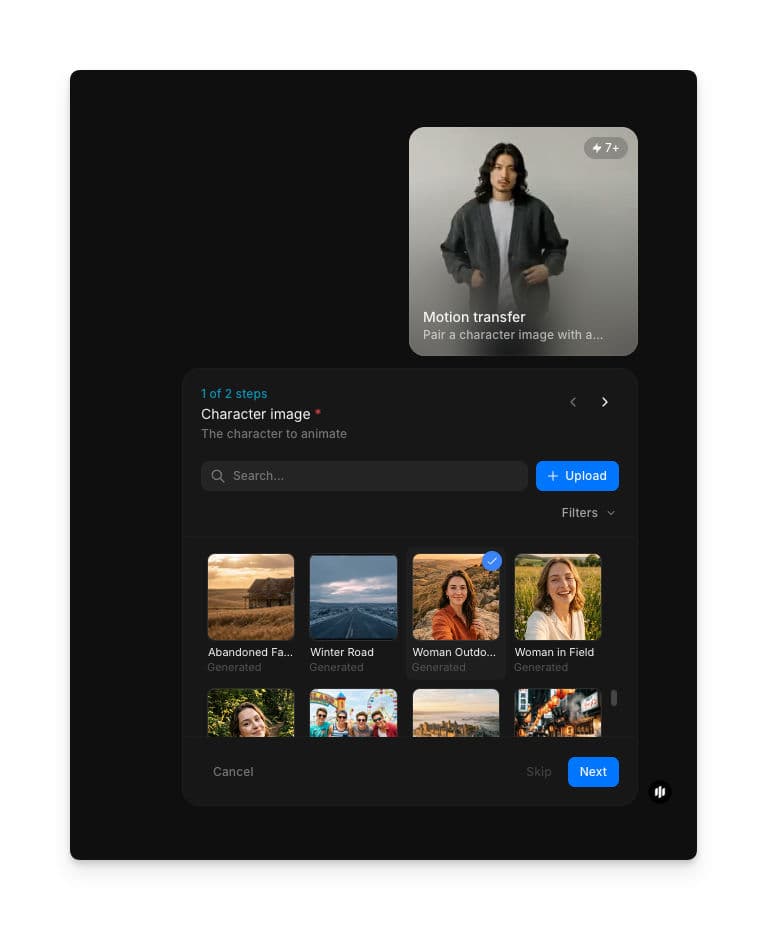 Morphicモーション転送ワークフローのキャラクター画像と参照動画の入力を表示するアップロードインターフェース