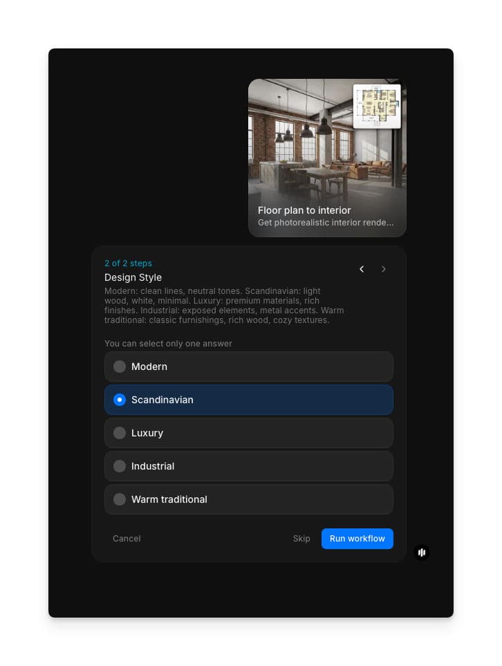 Morphic間取り図からインテリアへのワークフローのデザイン設定入力