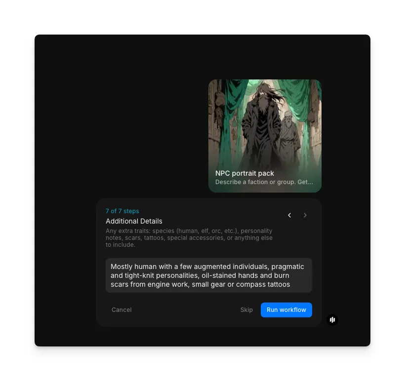 خطوة Additional Details تعرض منطقة نص لملاحظات شخصيات إضافية مع زر Run workflow