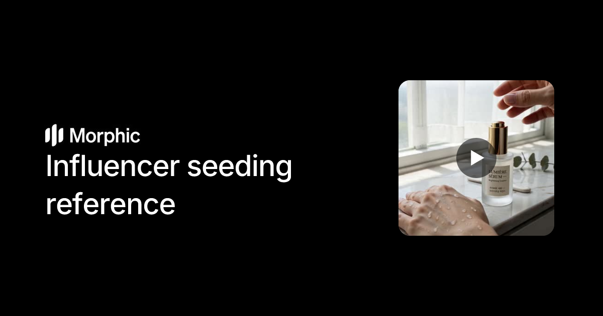 Influencer seeding reference | Morphic Workflows