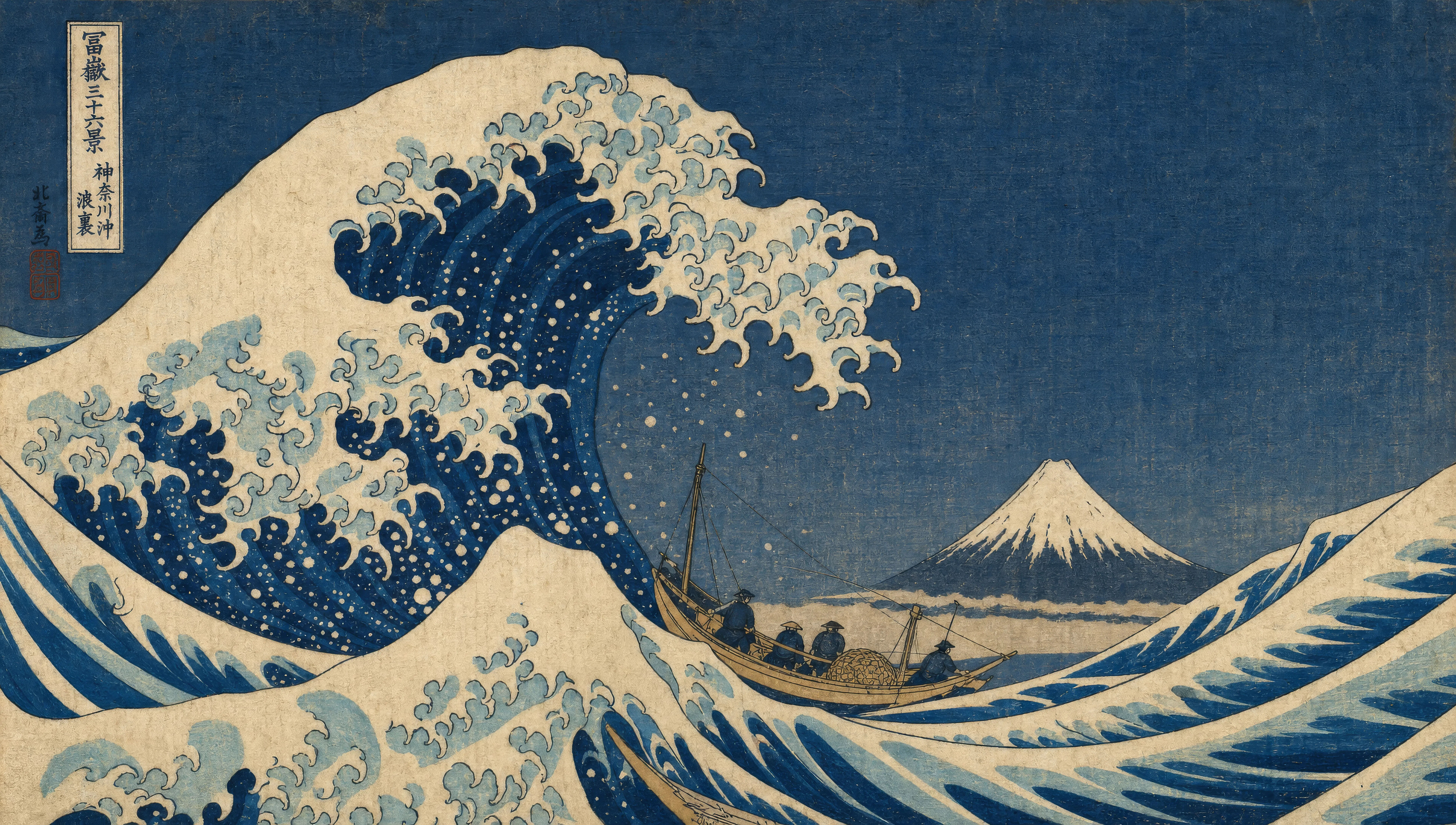 Cresting wave over a fishing boat